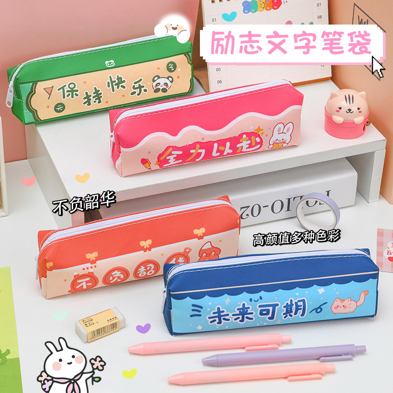 Student Cute Cartoon Pencil Case Girl Inspirational Text Stationery Case Children Gift Prizes Pencil Case Pencil Box Wholesale