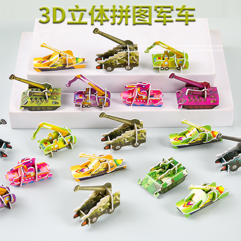 Children's Paper Three-Dimensional Insect Puzzle Educational Toys Handmade DIY Puzzle Toys Kindergarten Gifts Wholesale