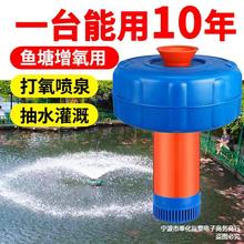 鱼塘增氧机220V大功率池塘打氧机专用水产养殖充氧泵全自动浮水泵