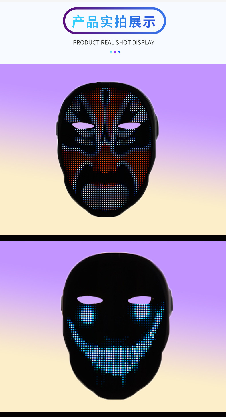 新款现货led发光全彩面具显示屏app变脸发光面具酒吧夜店鬼脸面具