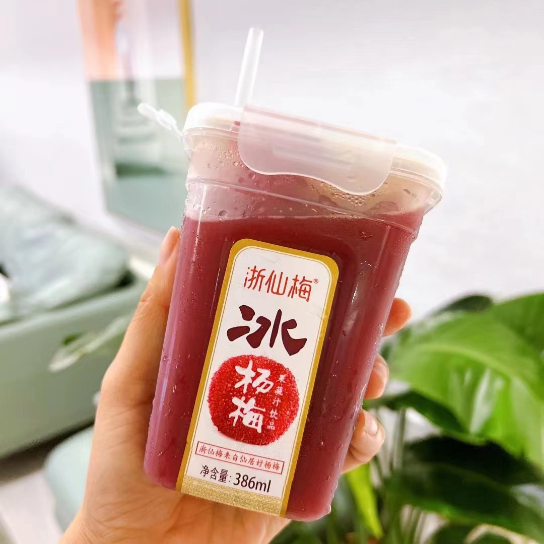 浙仙梅杨梅汤果汁网红饮品仙居杨梅汁4瓶6瓶装冷饮一件代发冰杨梅