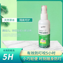 儿童手足口病喷剂重组人干扰素a2b药疱疹性咽峡儿童喷雾剂炎sj