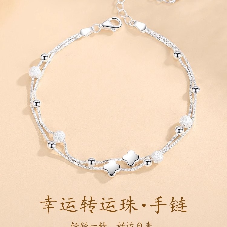 999足金包银四叶草手链轻奢小众精致经典款转运珠手链送女友节日
