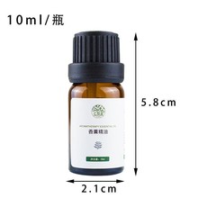 香薰蜡烛精油DIY手工专用天然植物油溶性香氛蜡片蜡牌石膏片材料