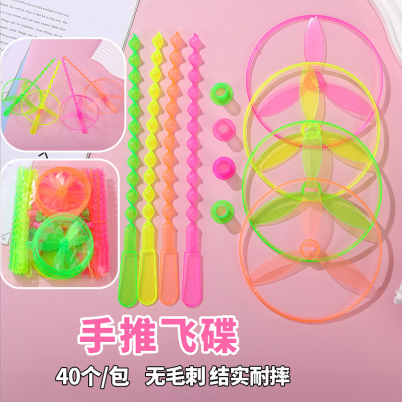 Medium Non-Luminous Sky Dancers Hand Push Flying Saucer Nostalgic Toys Wholesale Bamboo Dragonfly Stall Promotional Gifts