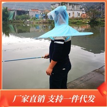 雨伞雨衣一体斗篷头戴式成人雨伞帽垂钓装备雨具男士折叠透明飞碟