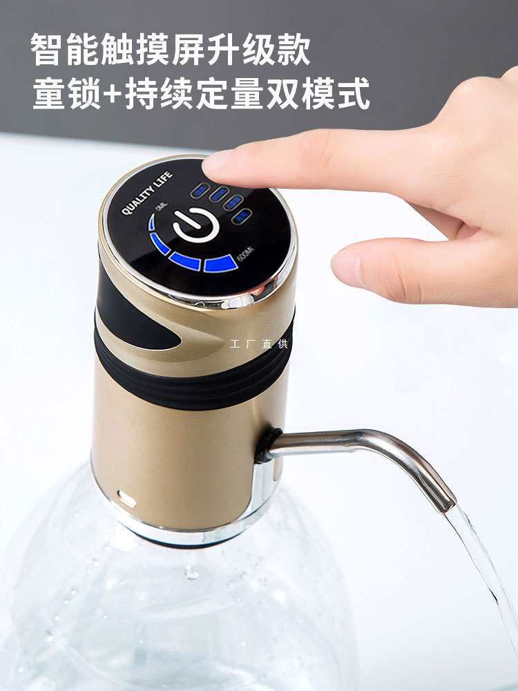 电动压水器桶装水饮水机抽水器小型家用纯净水桶矿泉水自动上水泵