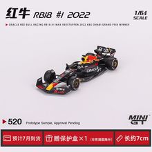 t车模1:64F1赛车红牛RB18维斯塔潘F1方程式赛车模型收藏摆件