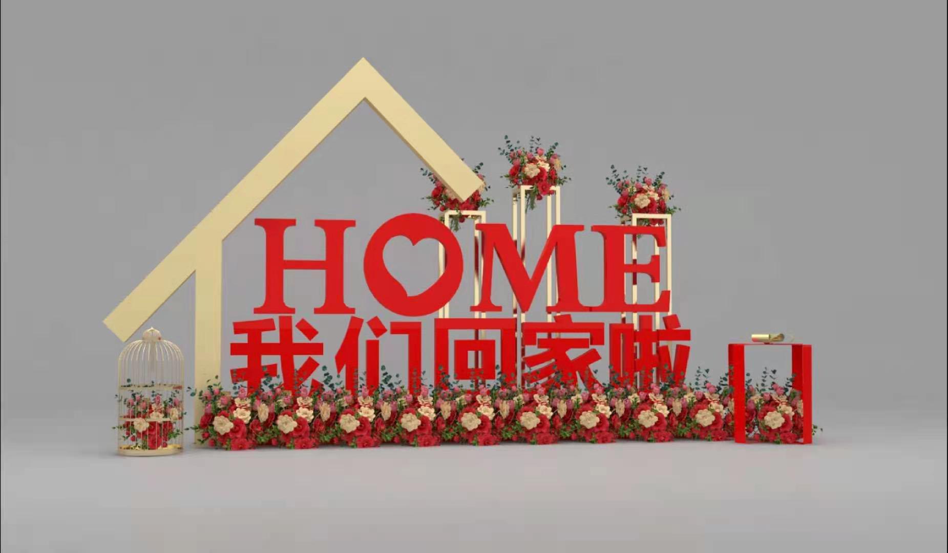 金属欢迎回家立体字铁艺烤漆户外小区花园落地摆件酒店庭院装饰品