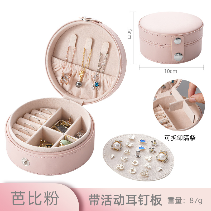 New Jewelry Box Mini Jewelry Rings Ear Studs Travel Portable Jewelry Storage Box Small Jewelry Box