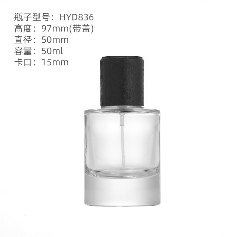 Wholesale Spot Glass Perfume Sub-Bottles Bayonet 50ml Moisturizing Spray Fire Extinguisher Bottles Toner Subpackaging Sample Bottle