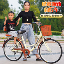 自行车行车实体工厂批发2426寸轻便单车一件代发成人通勤复古骑行