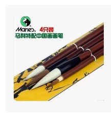 马利牌G1324特配中国画毛笔练习书法白云笔叶筋笔水墨画提笔套装