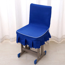 小学生椅子套罩儿童学习桌椅凳子板凳椅套椅罩保护套座椅背套