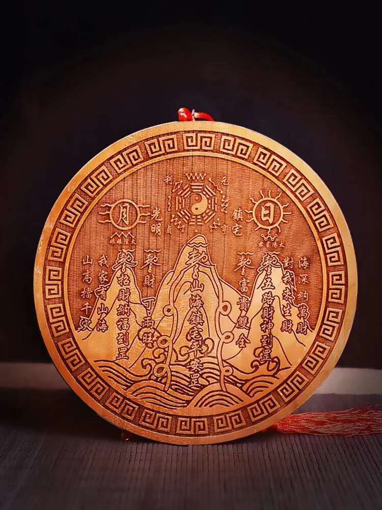肥城桃木圆形长方形八角山海镇浮雕山海镇家居摆件激光山海镇挂件