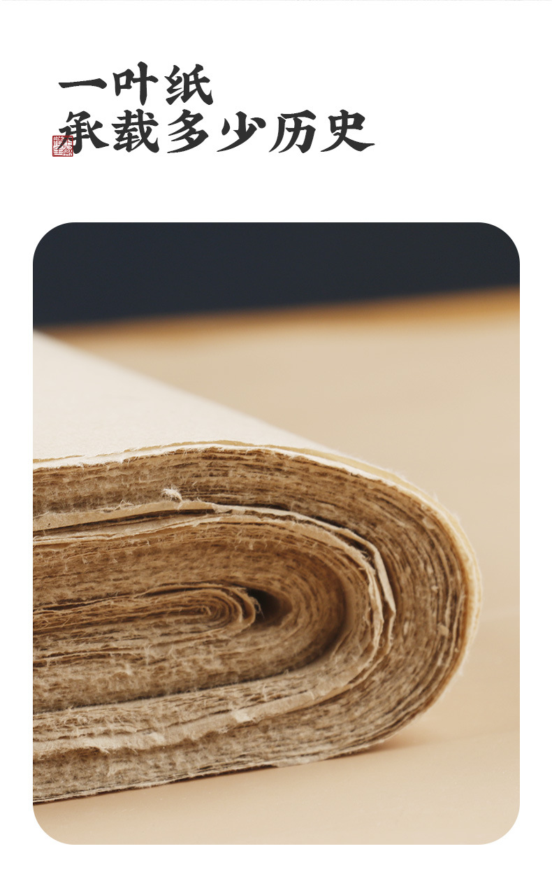 毛边纸加厚仿古非手工无格空白书法专用练字练习纸粗糙宣纸