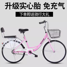 自行车女生成人自行车大学生校园自行车成人可带人可载人