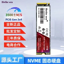 NVMe M.2固态硬盘512G笔记本电脑台式机1T 2T SSDM2硬盘pcie接口