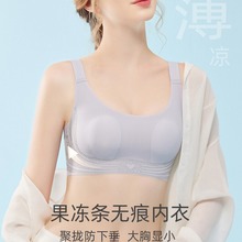 2024无痕内衣女大胸显小防下垂聚拢收副乳文胸薄款兔耳朵美背胸罩