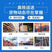 海空铁运双清包税芬兰专线塞尔维亚专线丹麦专线瑞典专线国际物流