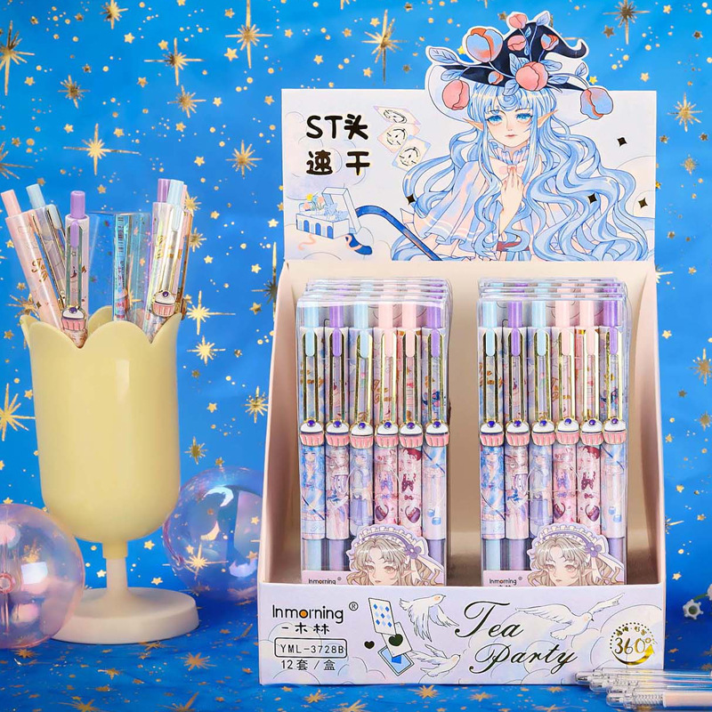 一木林 inmorning&摩克moko高颜值文具星人的世界书写油墨流畅丝滑