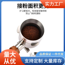 0J7I批发磁吸接粉环咖啡接粉器意式咖啡机通用款防飞粉圈磨豆机定