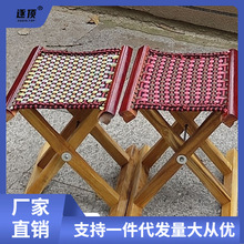 【断掉包赔】凳子家用折叠实木马扎便携式折叠凳钓鱼凳小板凳椅子