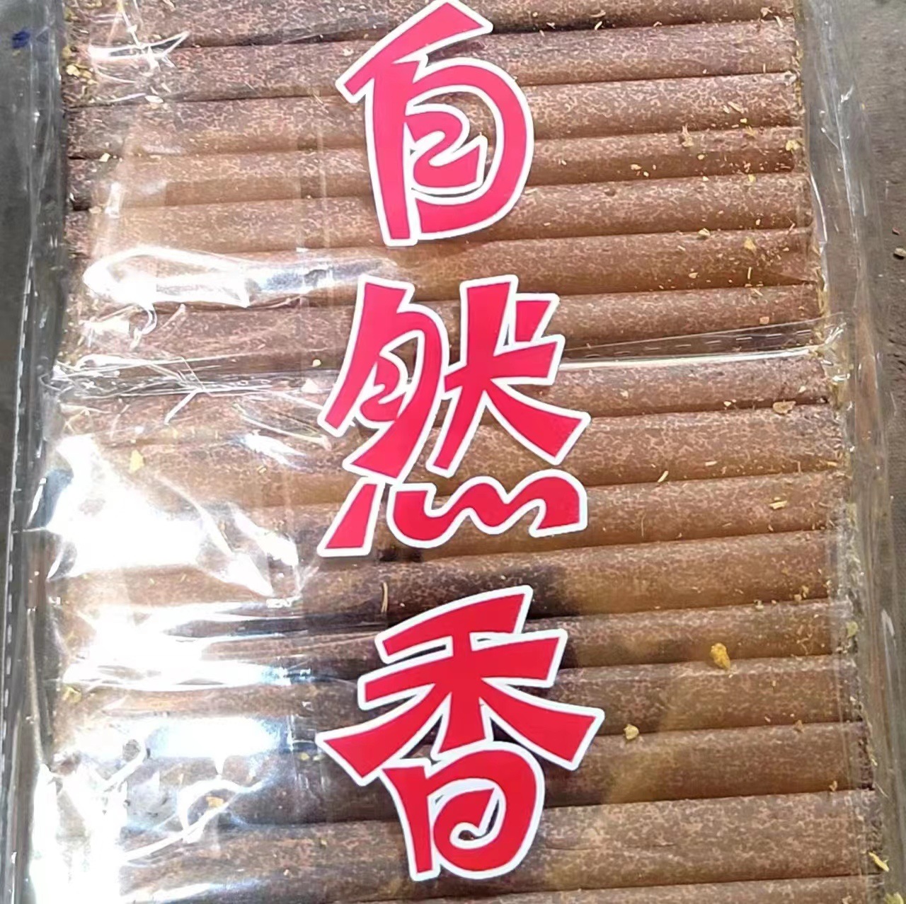 叶子烟烤烟型农家叶子烟跑江湖赶集热销量大从优惠-阿里巴巴