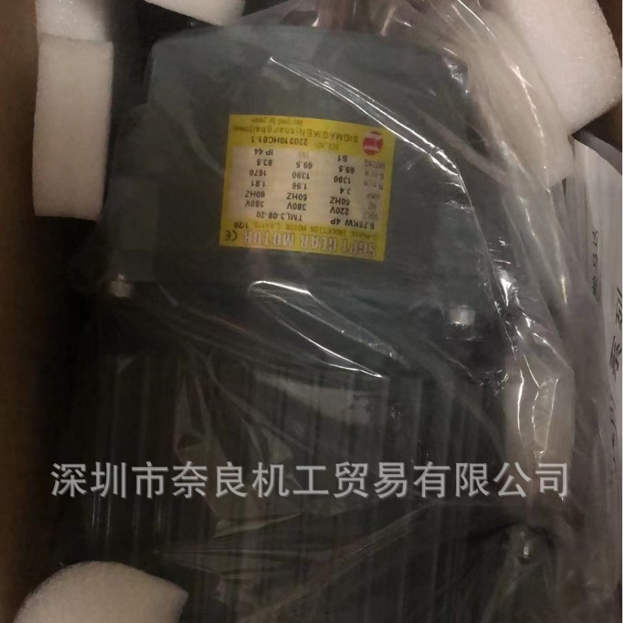 日本史克马SIGMA减速机TMHL-02-80A议价