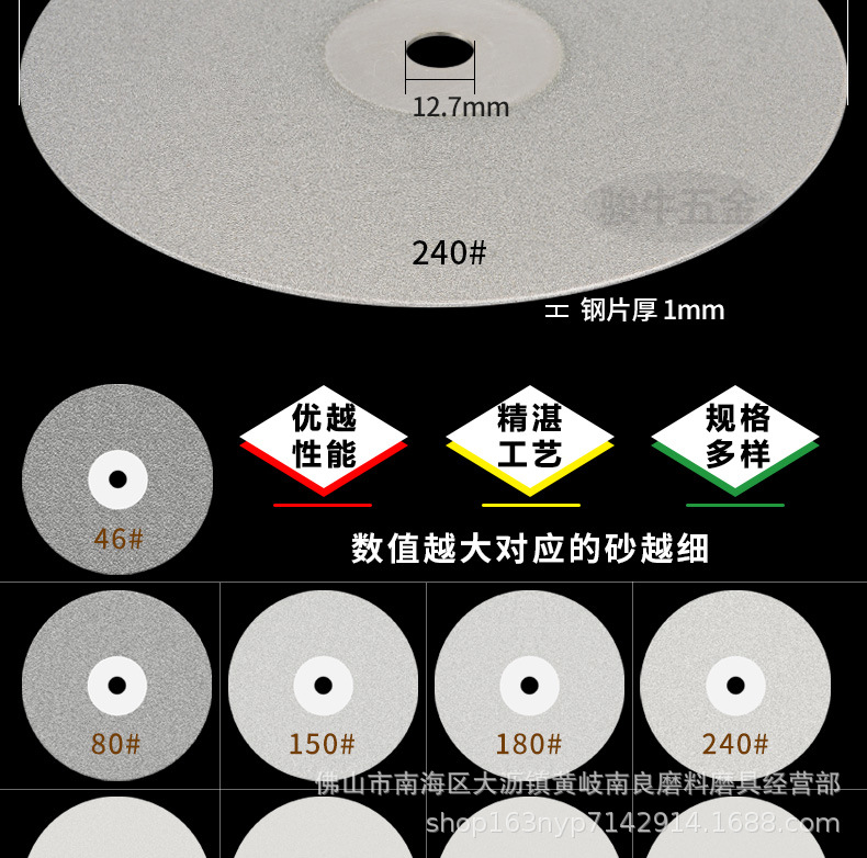 金刚石磨片金刚砂磨盘6寸磨片金刚砂轮片玉石玻璃陶瓷打磨抛光片