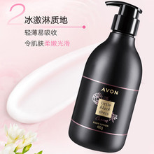 雅芳AVON小黑裙花漾焕彩沐浴露400ml+身体乳400g 保湿滋润干燥