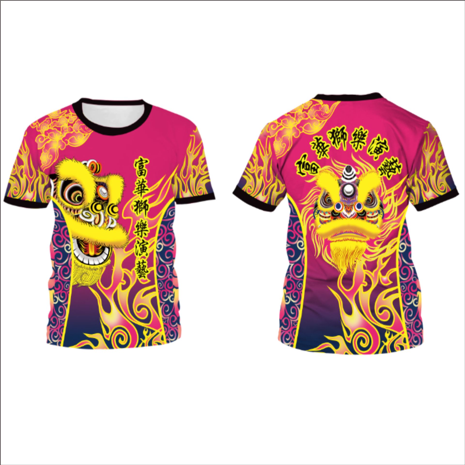 中国龙狮表演服装醒狮服武术庙会舞狮服装定制