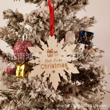 圣诞节装饰品 场景布置节日装扮小挂饰 木质雪花挂件 跨境批发