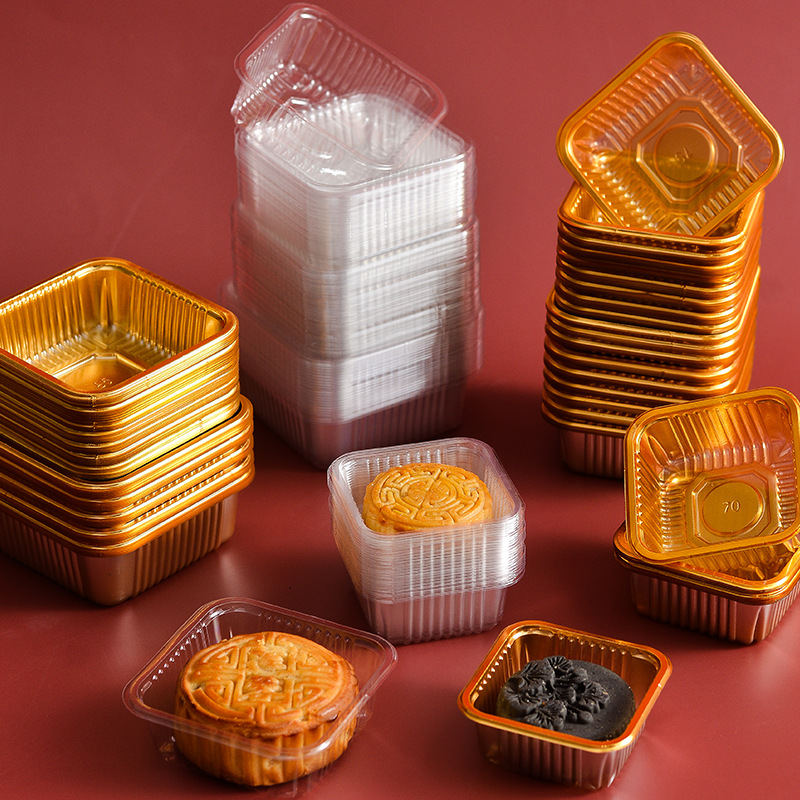 加厚pet透明吸塑包装月饼托50g/125g金色中秋月饼内托 100个装