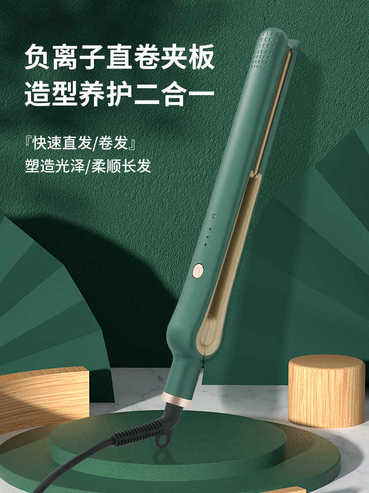 新款跨境干湿两用卷发直发器家用卷发棒迷你自动直发卷发夹板