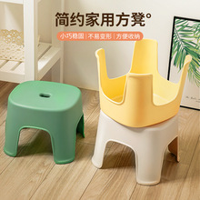 希艺欧北欧风方凳子塑料客厅矮凳子家用批发三色可选