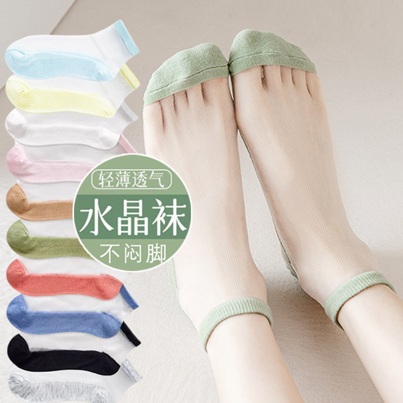 水晶袜子女船袜夏季薄款隐形短袜棉底玻璃丝袜夏天吸汗女袜春夏薄