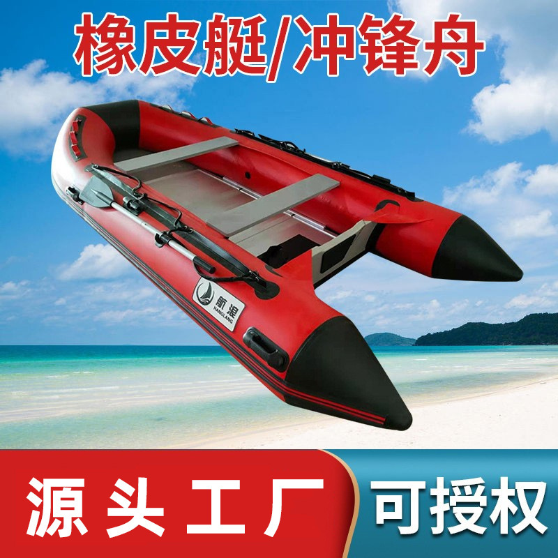 广东源头工厂冲锋舟招投标加厚橡皮艇防汛抗洪救援船现货-阿里巴巴