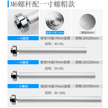 适用万和电热水器镁棒排污口镁棒阳极棒通用配件40/50/60/80/100L