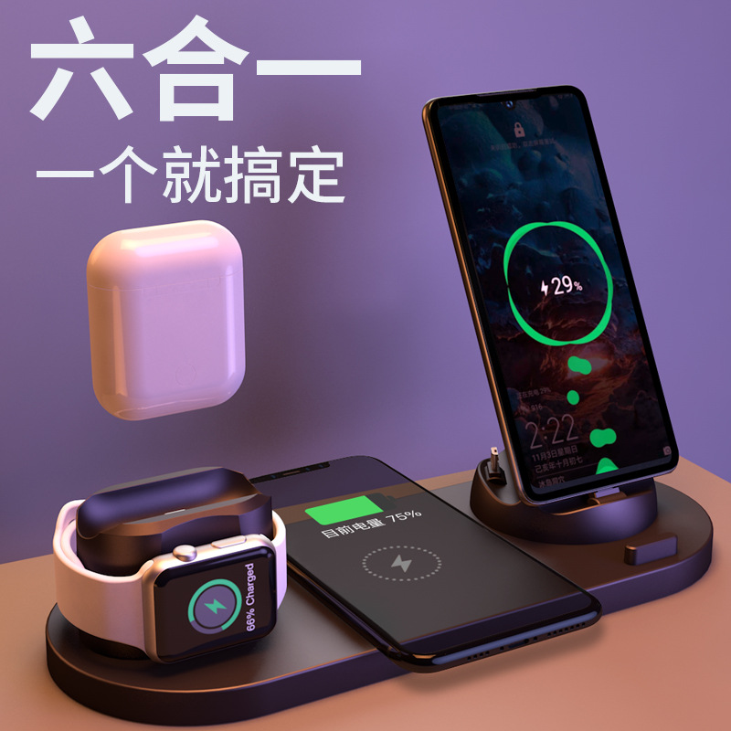 Cross-Border New Arrival Multi-Functional Six-in-One Wireless Charger for Earphone Watch Fast Charging Wireless Charger