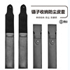 新款美睫嫁接睫毛镊子收纳包保护盒种植工具收纳盒种睫毛夹子皮套|ru 新款美睫嫁接睫毛镊子收纳包保护盒种植工具收纳盒种睫毛夹子皮套|ru