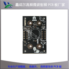 高频PCB电路板加工pcba方案贴片焊接 高难度高频pcb解决方案商