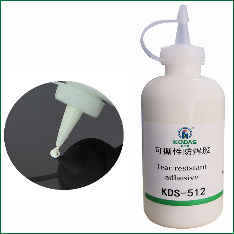 供应耐高温阻焊胶 512耐高温pcb可撕防焊胶 smt可剥离阻焊剂膜