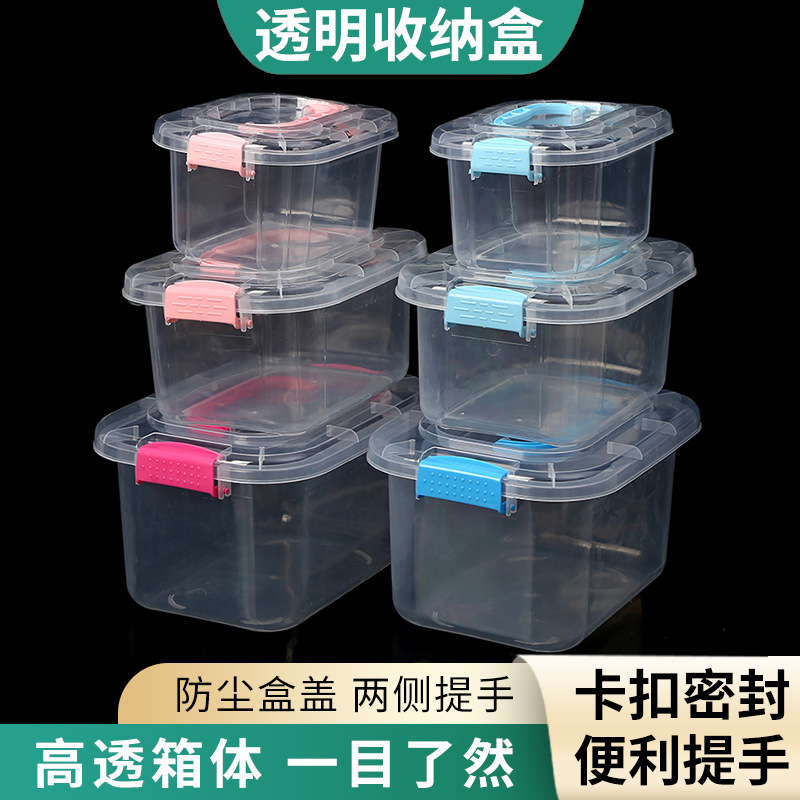 Square Transparent Plastic Storage Box Color Desktop Office Sundries Storage Box Storage Box Extra Thick Band Handle Pp Storage Box