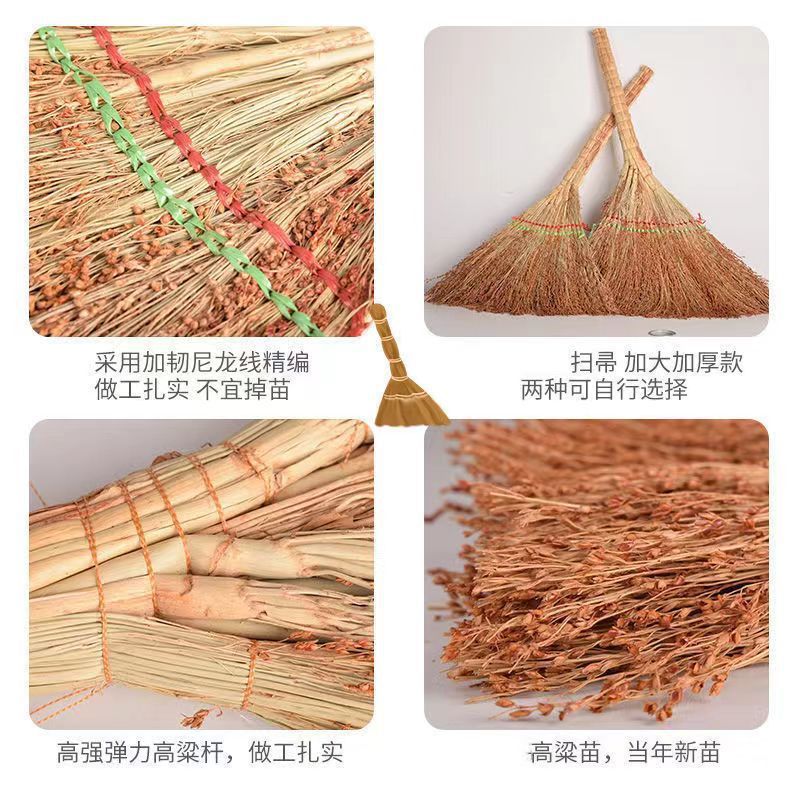 高粱扫把老式扫帚加厚笤帚工庭学校车间清洁结实一件批发一件代销