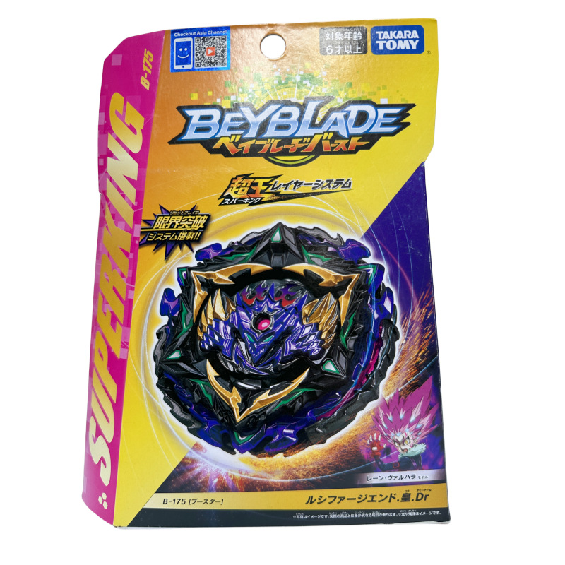 正版tomy beyblade超王 b-175 寂灭路西法 皇 霸旋 爆旋陀螺 玩具