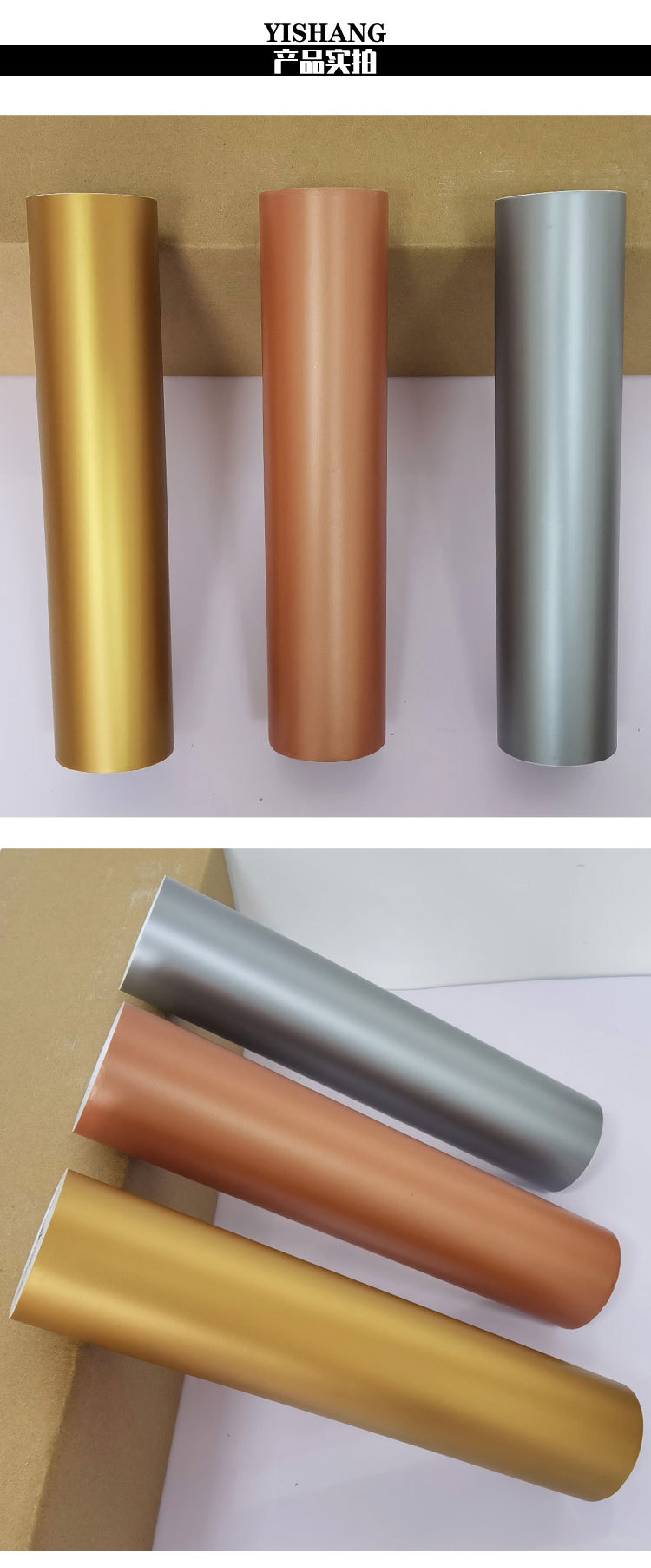 哑光金广告即时贴公分哑银自粘不干胶刻字纸玫瑰金色气球装饰