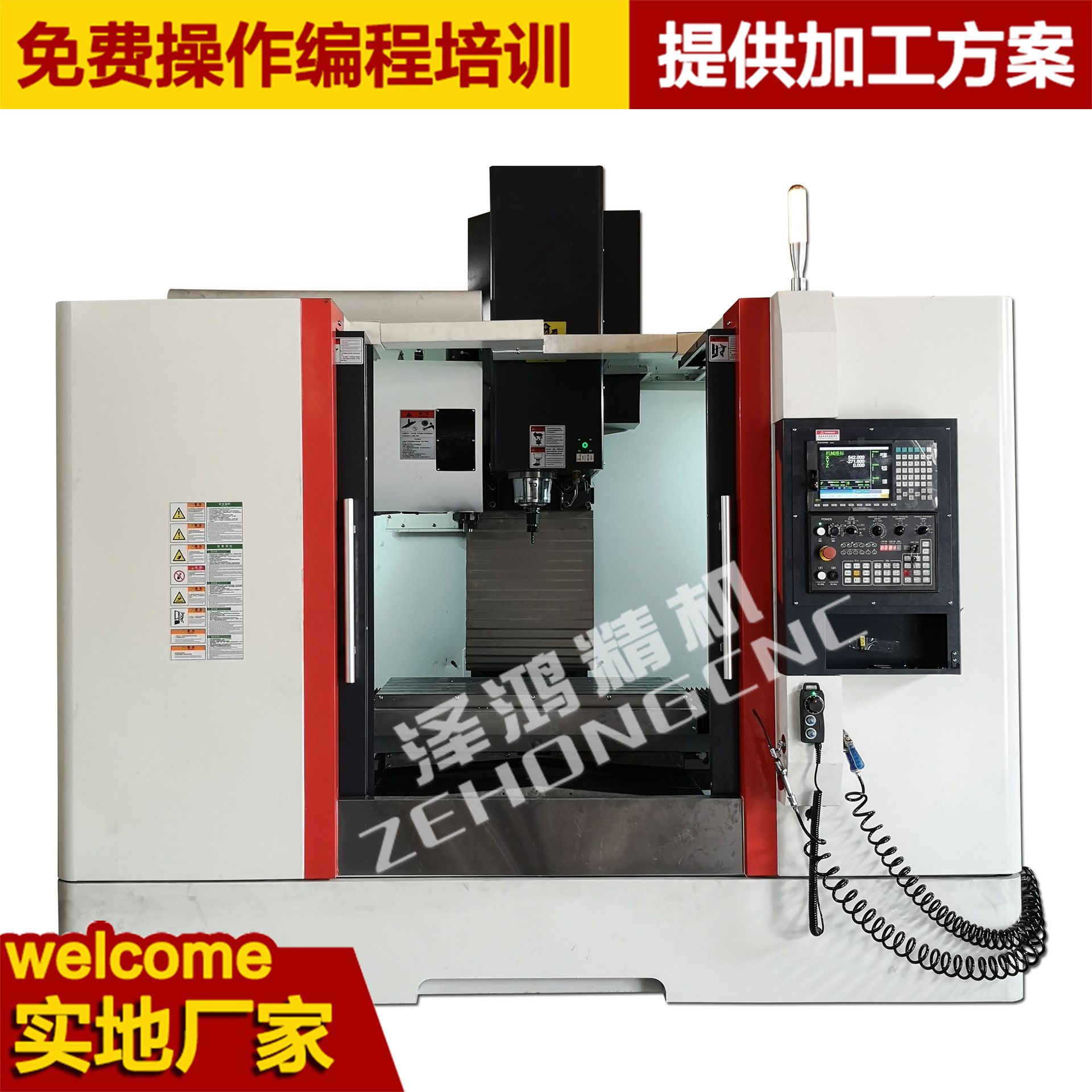 0成交0件深圳市德威机电设备有限公司6年德威数控品牌高速立式加工