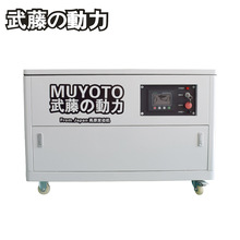 武藤5kw8kw10kw15kw20kw25kw汽油低噪音发电机