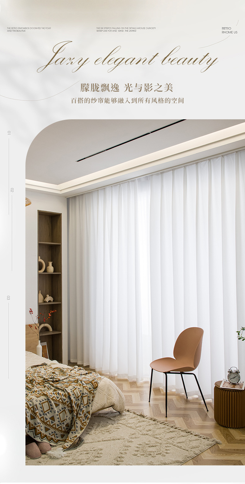 太空幻影纱 纱帘透光不透人白纱窗纱 客厅卧室白色窗帘纱批发